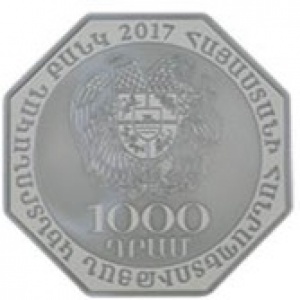 Аверс монеты Армения, 1000 драмов, 2017, 25 лет Вооруженным силам Армении
