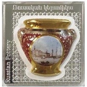 Реверс монеты Армения, 1000 драмов, 2018, Русская керамика