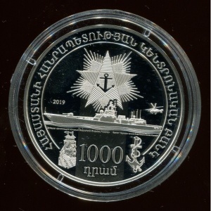 Реверс монеты Армения, 1000 драмов, 2019, 125 лет со дня рождения адмирала Исакова