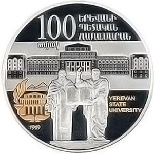 Реверс монеты Армения, 1000 драмов, 2019, 100 лет Ереванскому Государственному Университету