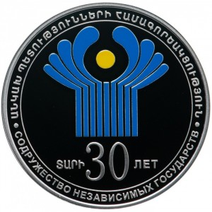 Реверс монеты Армения, 1000 драмов, 2021, 30 лет Содружеству Независимых Государств