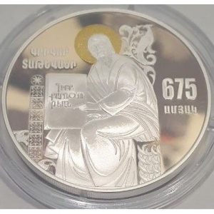 Реверс монеты Армения, 1000 драмов, 2021, 675 лет со дня рождения Григора Татеваци