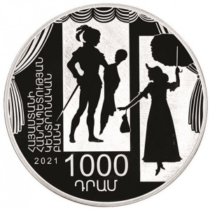 Аверс монеты Армения, 1000 драмов, 2021, 100 лет Тбилисскому армянскому драматическому театру имени Петроса Адамяна
