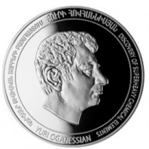 Реверс монеты Армения, 1000 драмов, 2022, Химический элемент - Оганесон