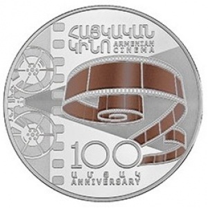 Реверс монеты Армения, 1000 драмов, 2023, 100 лет - Армянскому кино