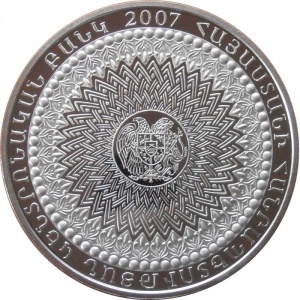 Аверс монеты Армения, 1957 драмов, 2007, 50 лет Открытию Матенадарана
