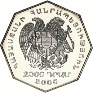 Аверс монеты Армения, 2000 драмов, 2000, Новое тысячелетие