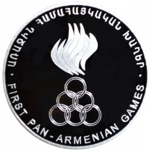 Реверс монеты Армения, 5000 драмов, 1999, Первые панармянские игры