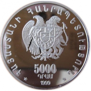 Аверс