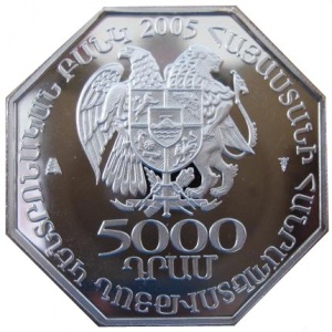 Аверс