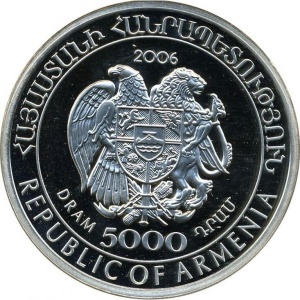 Аверс монеты Армения, 5000 драмов, 2006, 15 лет Независимости