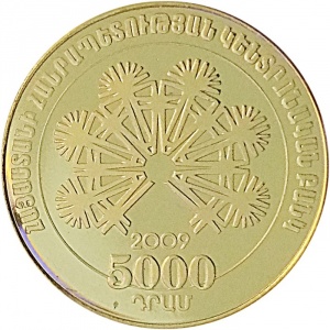 Аверс монеты Армения, 5000 драмов, 2009, Святой Саркис