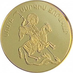 Реверс монеты Армения, 5000 драмов, 2009, Святой Саркис