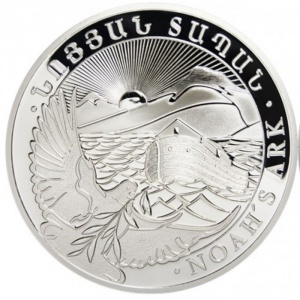 Реверс монеты Армения, 5000 драмов, 2012-2023, Ноев ковчег