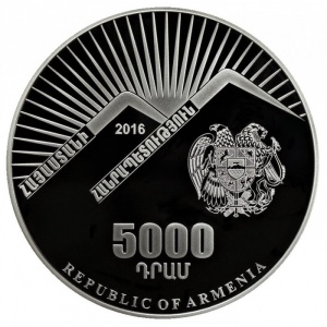 Аверс монеты Армения, 5000 драмов, 2016, 25 лет Армянской Республике /надпись на английском/