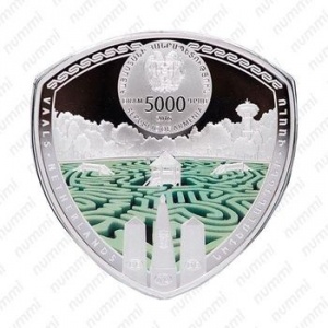 Аверс монеты Армения, 5000 драмов, 2016, Лабиринты мира - Валс, Нидерланды