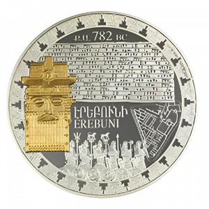 Реверс монеты Армения, 5000 драмов, 2018, 2800 лет Еревану
