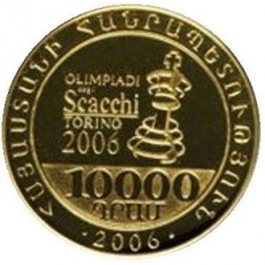 Аверс монеты Армения, 10.000 драмов, 2006, XXXVII шахматная олимпиада в Турине