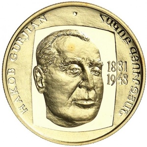 Аверс