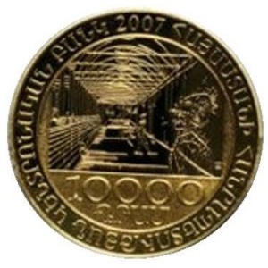 Аверс монеты Армения, 10.000 драмов, 2007, 175 лет со дня рождения Жана Карзу