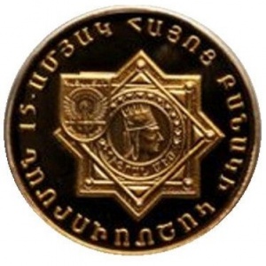 Реверс монеты Армения, 10.000 драмов, 2007, 15 лет Вооружённым силам Армении
