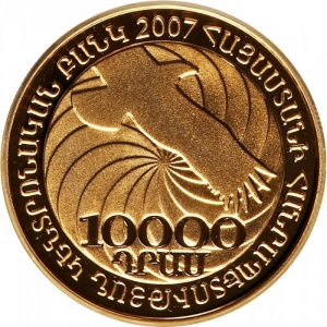 Аверс монеты Армения, 10.000 драмов, 2007, 15 лет освобождению Шуши