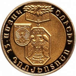 Реверс монеты Армения, 10.000 драмов, 2007, 15 лет освобождению Шуши