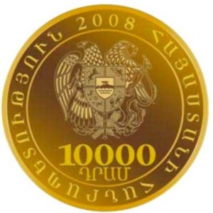 Аверс