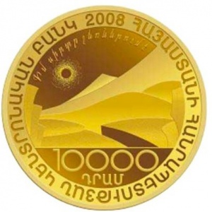 Аверс монеты Армения, 10.000 драмов, 2008, 100 лет со дня рождения Уильяма Сарояна