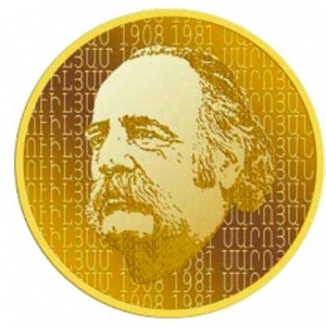 Реверс монеты Армения, 10.000 драмов, 2008, 100 лет со дня рождения Уильяма Сарояна