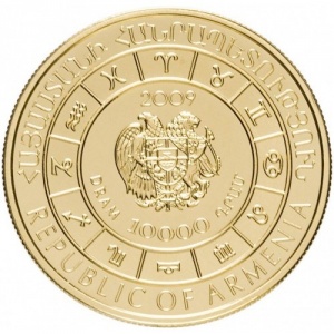 Аверс монеты Армения, 10.000 драмов, 2009, Близнецы