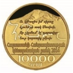 Аверс