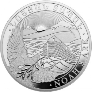 Реверс монеты Армения, 20.000 драмов, 2012-2023, Ноев ковчег