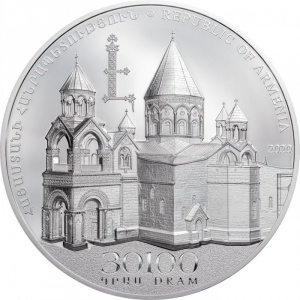 Аверс монеты Армения, 30.100 драмов, 2020, Эчмиадзинский кафедральный собор