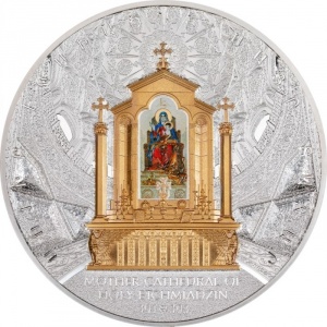Реверс монеты Армения, 30.100 драмов, 2020, Эчмиадзинский кафедральный собор
