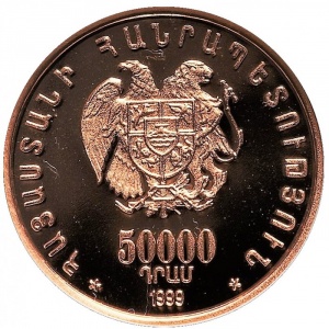 Аверс монеты Армения, 50.000 драмов, 1999, 1700 лет принятию христианства - Церковь Святого Креста на острове Ахтамар