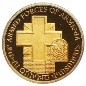 Реверс монеты Армения, 50.000 драмов, 2005, Вооружённые силы Армении