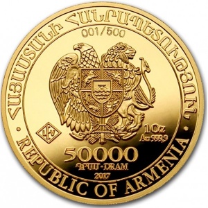 Аверс монеты Армения, 50.000 драмов, 2017-2020, Ноев ковчег
