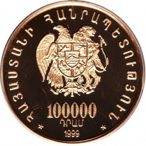 Аверс монеты Армения, 100.000 драмов, 1999, Сошествие Ноя на Арарат
