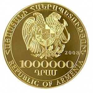 Аверс монеты Армения, 1.000.000 драмов, 2008, Католикос всех армян 20-го века