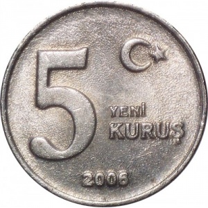 Реверс монеты Турция, 5 новых курушей, 2005-2008