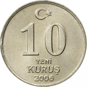 Реверс монеты Турция, 10 новых курушей, 2005-2008