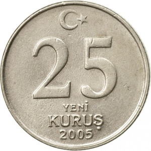 Реверс монеты Турция, 25 новых курушей, 2005-2008