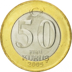 Реверс монеты Турция, 50 новых курушей, 2005-2008