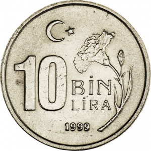 Реверс монеты Турция, 10.000 лир, 1997-2001