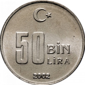 Реверс монеты Турция, 50.000 лир, 2001-2004