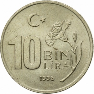 Реверс монеты Турция, 10.000 лир, 1994-1997