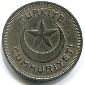 Аверс монеты Турция, 5 курушей, 1935-1943