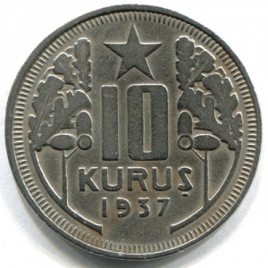 Реверс монеты Турция, 10 курушей, 1935-1940