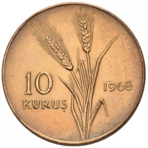 Реверс монеты Турция, 10 курушей, 1958-1968